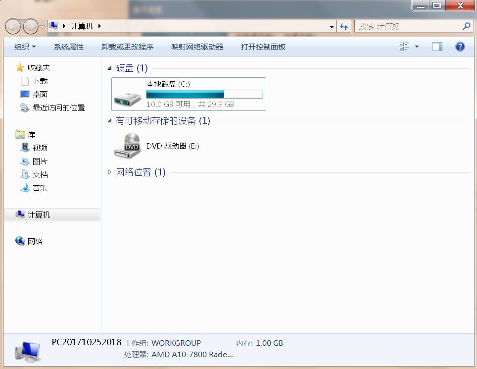 win7怎么无损扩展c分区,电脑分区教程win7c盘怎么大一点
