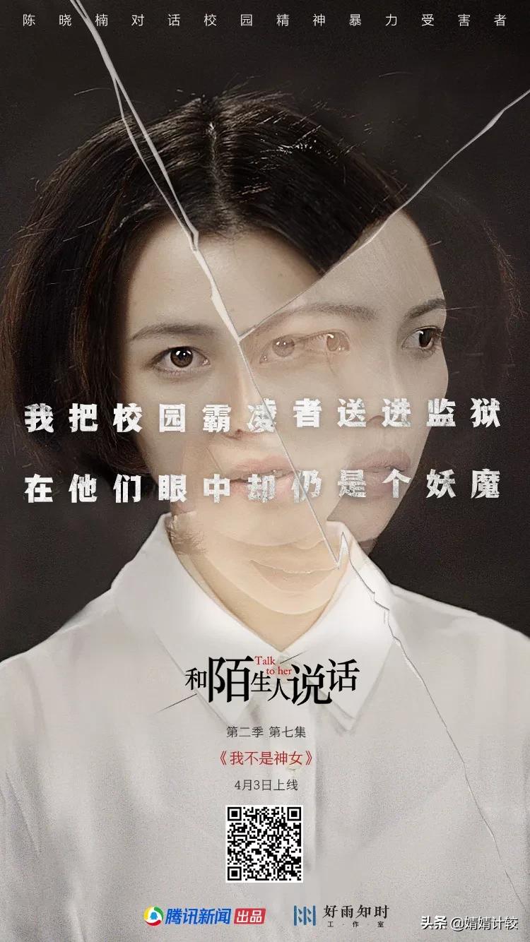 想听陌生人的故事,听一下陌生人的故事