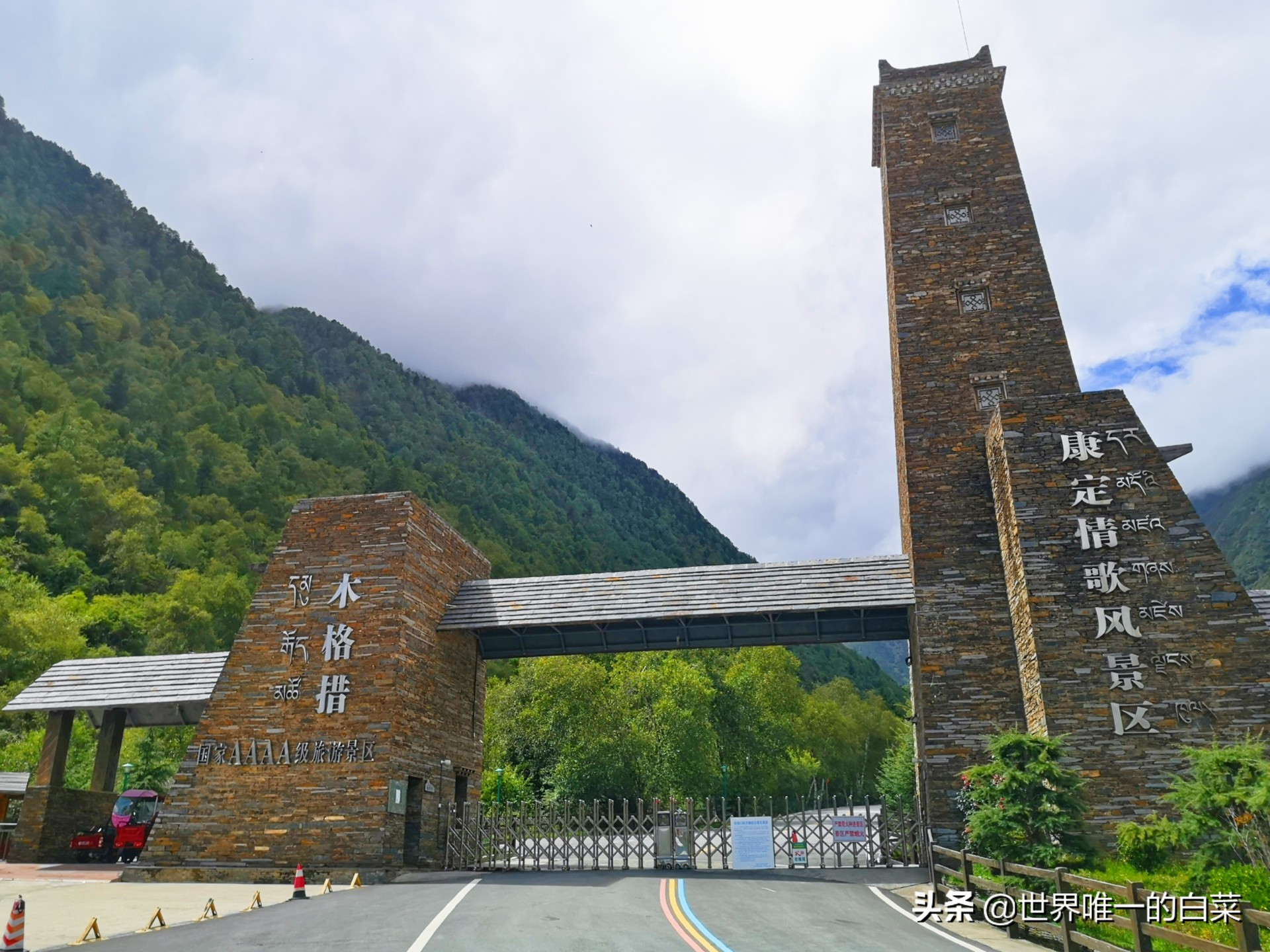 康定情歌川西旅游,318川西康定木格措