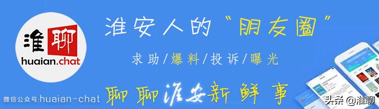 2023年淮安最新招聘会,2022年淮安招聘会什么时候开始