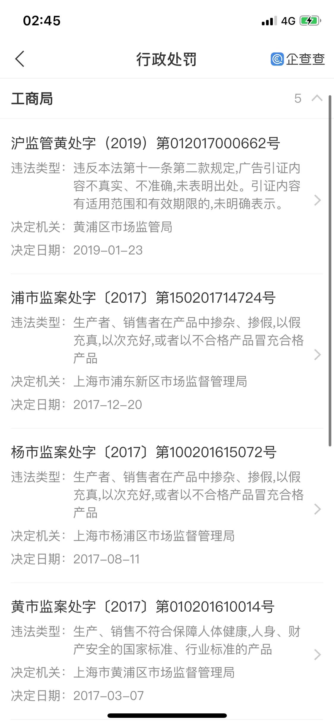 g-star品牌的牛仔裤怎么样,g-star牛仔裤有假货吗