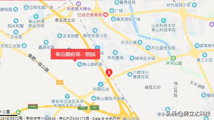 安泰哪个小区房子最好,安泰适合居住的楼盘