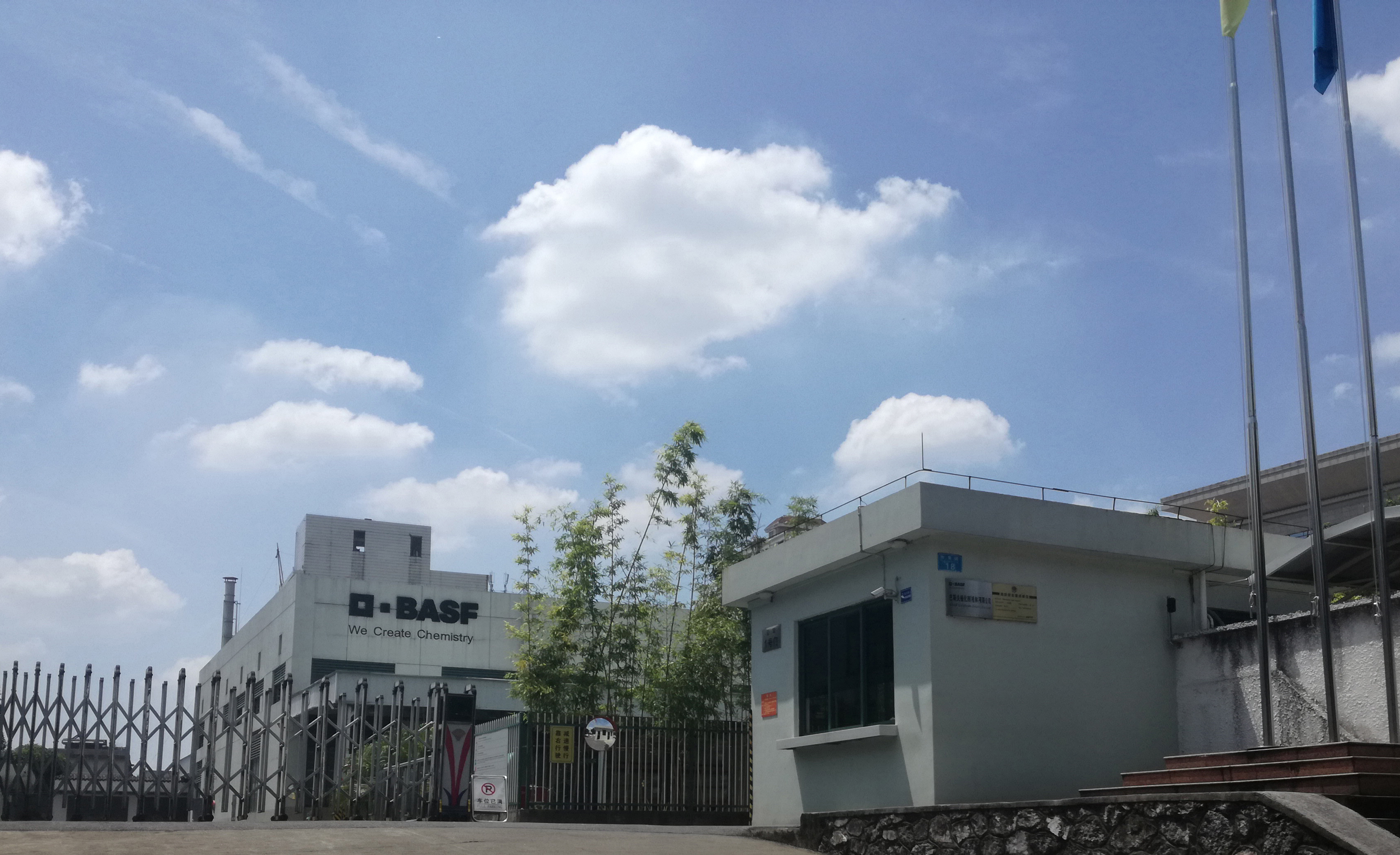 德国巴斯夫中国化工,德国化工巨头巴斯夫在中国投产