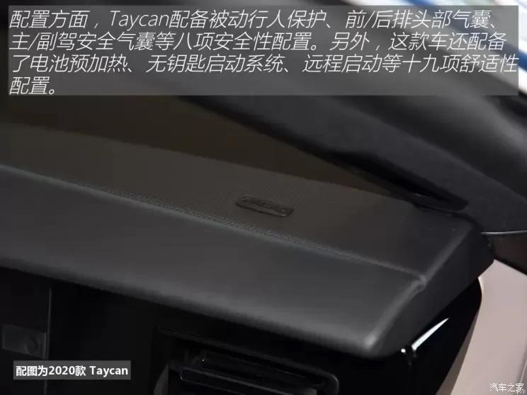 匹配最好的2.0t发动机和变速箱,匹配2.0t8at变速箱四驱所有车型