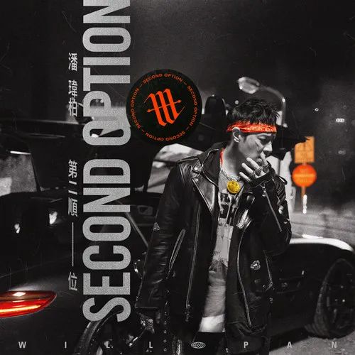 今年最好的十首新歌,10首好听的新歌推荐一下