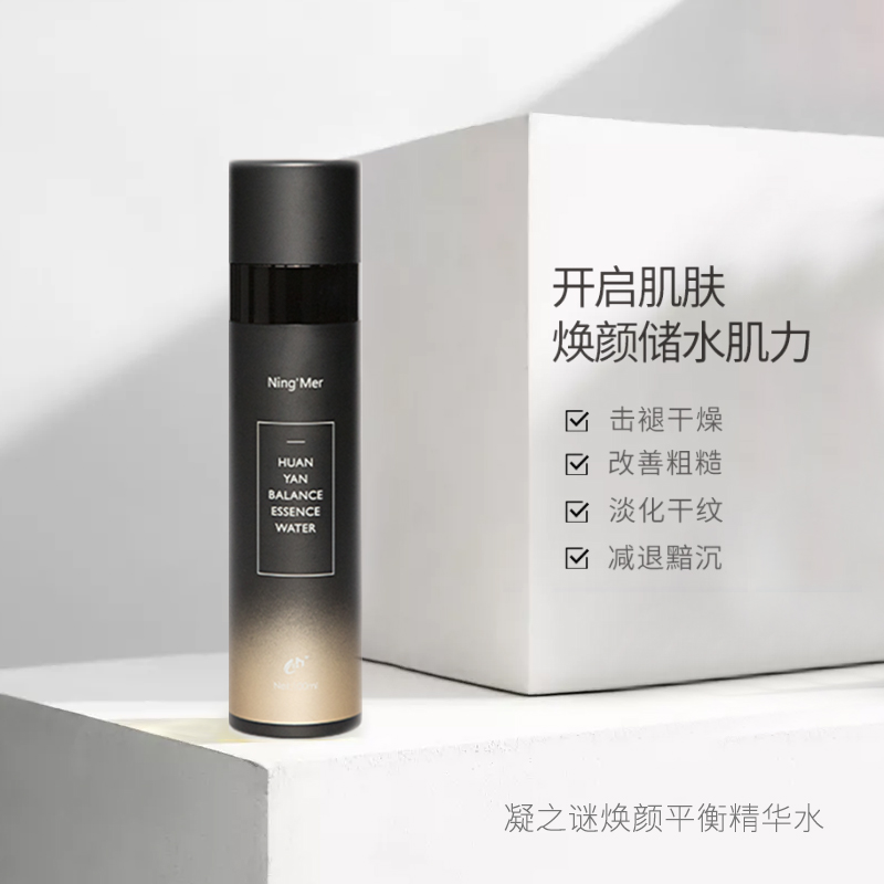 娇韵诗老款分龄精华水,新款娇韵诗弹力精华水