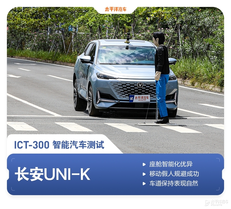 新款长安uni-k混动测试,23款长安uni-k入手后真实感受