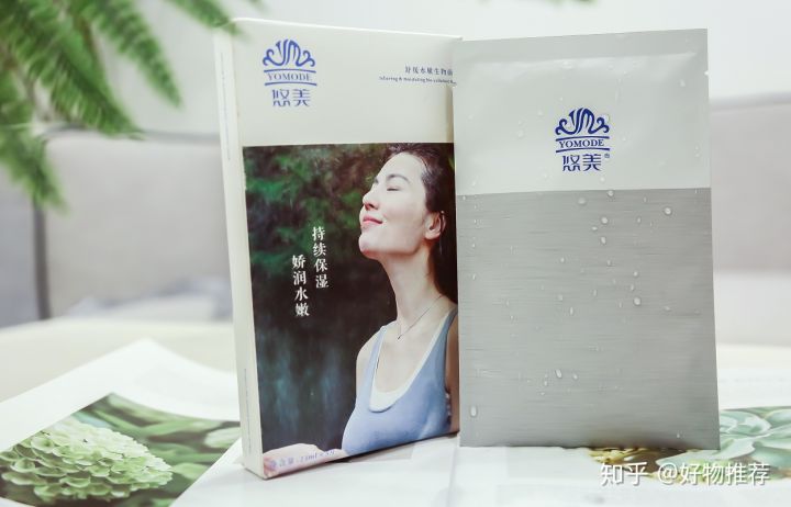 良心护肤化妆品推荐,那些让人羡慕的化妆品