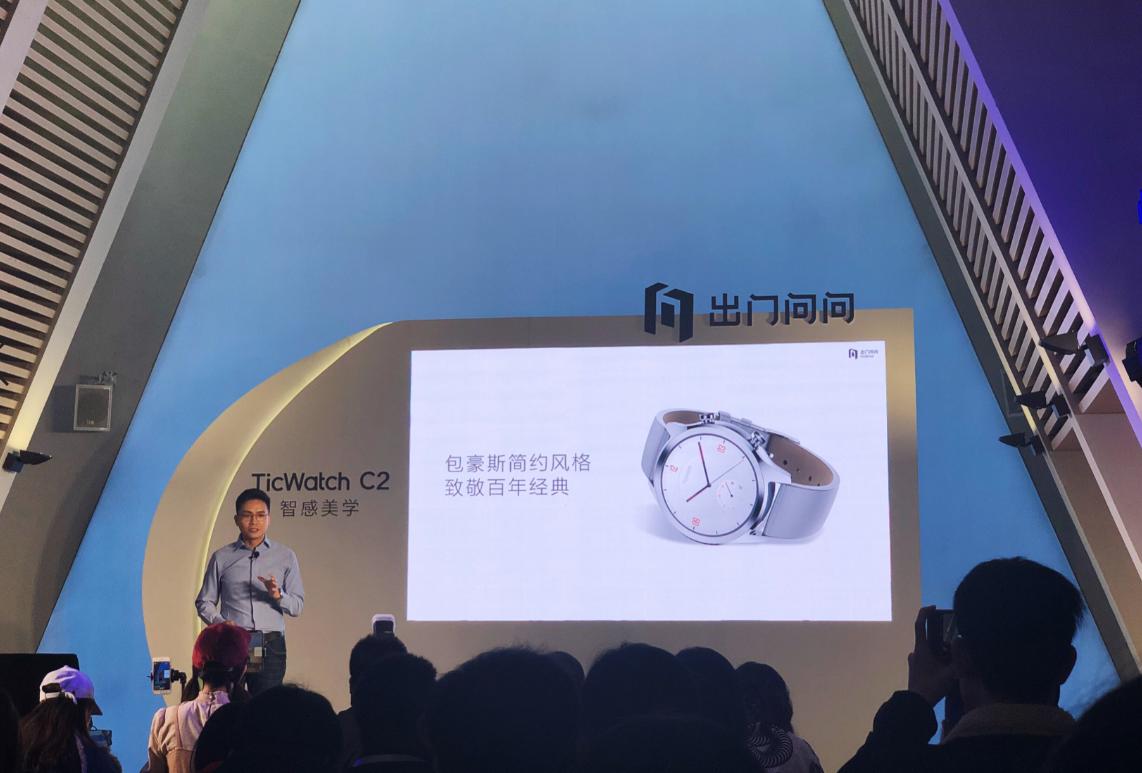 ticwatchc2智能手表,出门问问ticwatch4