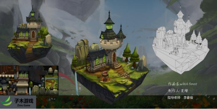 湖南长沙子木教育,子木教育