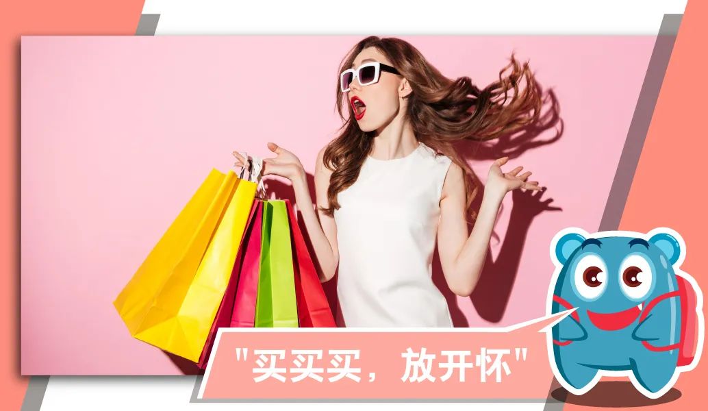 海淘知识点,海淘必知常识