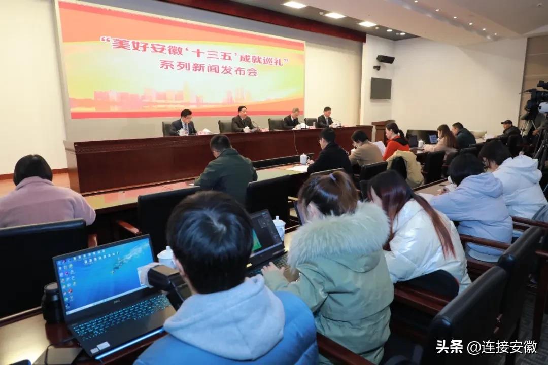 美好安徽砥砺前行,美好安徽建设