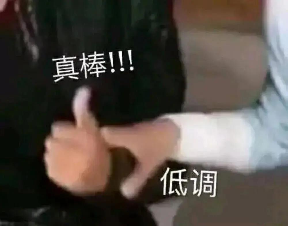 朋友圈不动声色炫富,朋友圈炫富的最佳方法