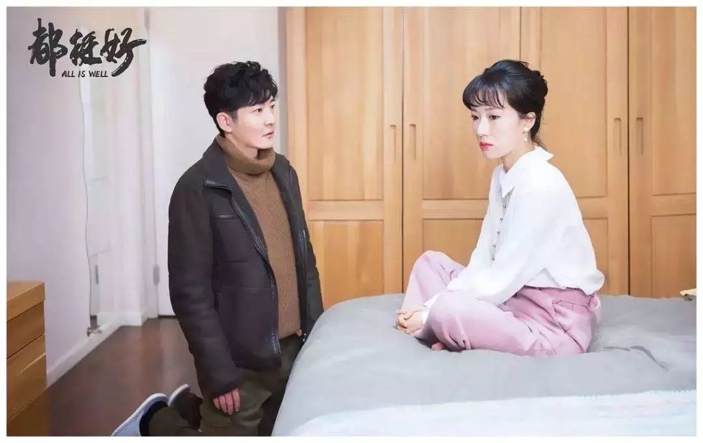 都挺好在哪个视频可以看完整版,都挺好恢复工作