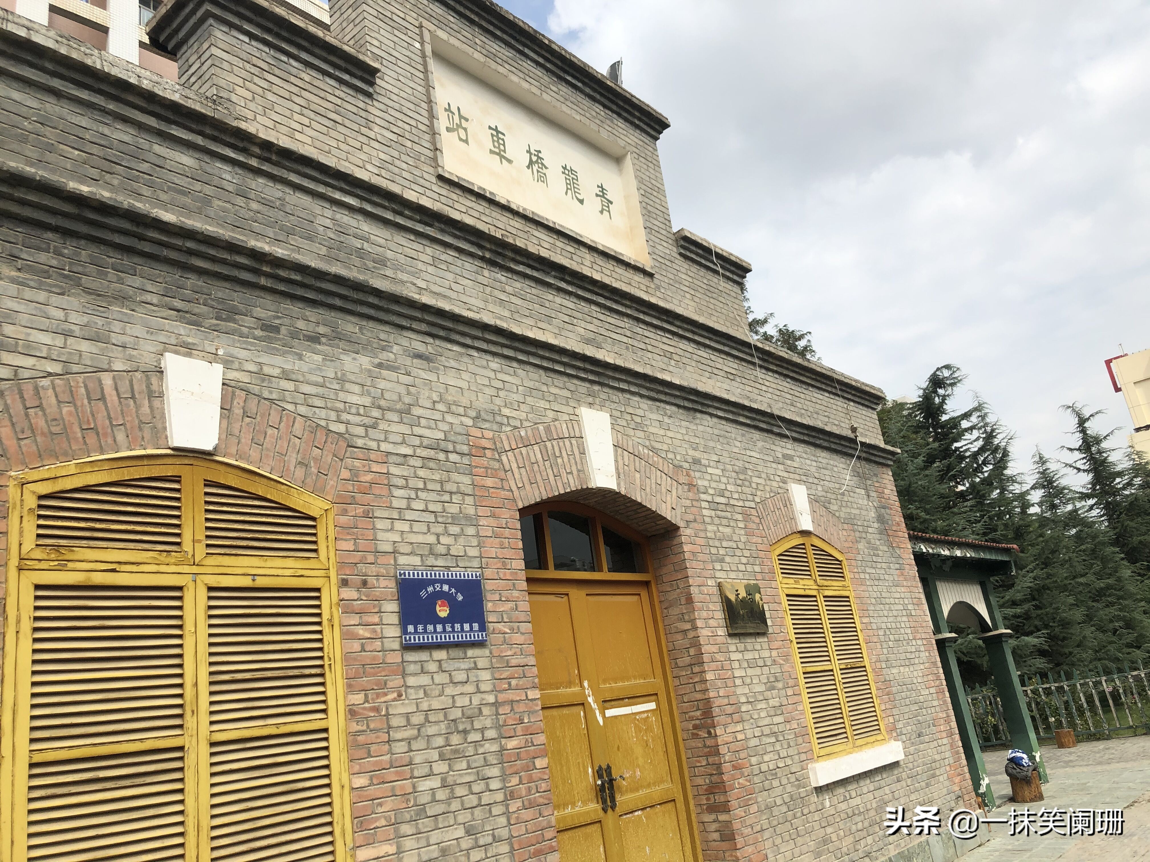 兰州交通大学在西北排名,西北第一高校是兰州大学