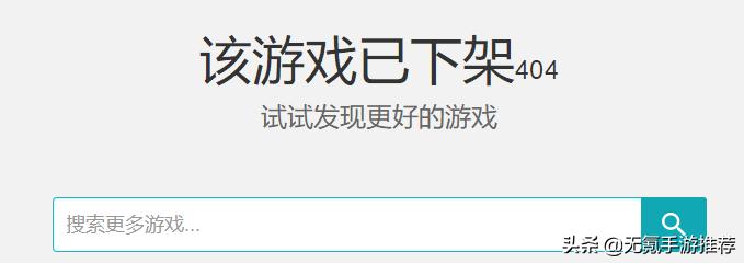 手游渠道市场,ios和android共通的手游