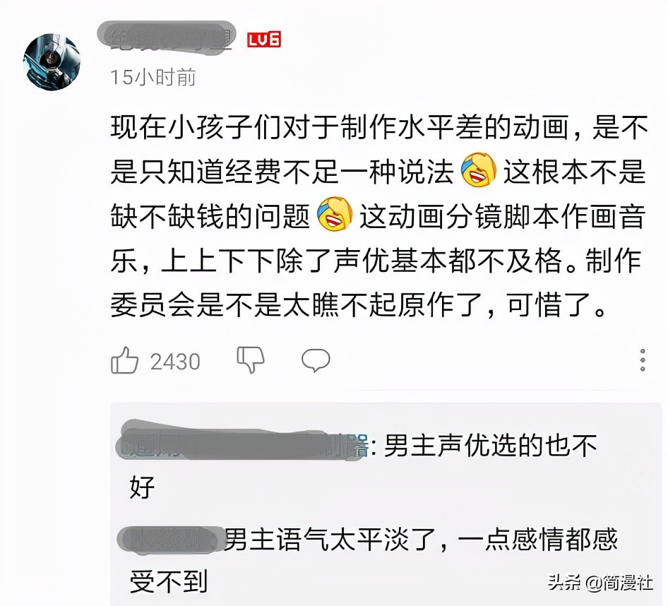 世界尽头的圣骑士第二季评分,世界尽头的圣骑士评分