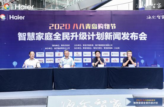海尔好空气和海尔智家有什么区别,海尔智家和海尔空调有什么区别