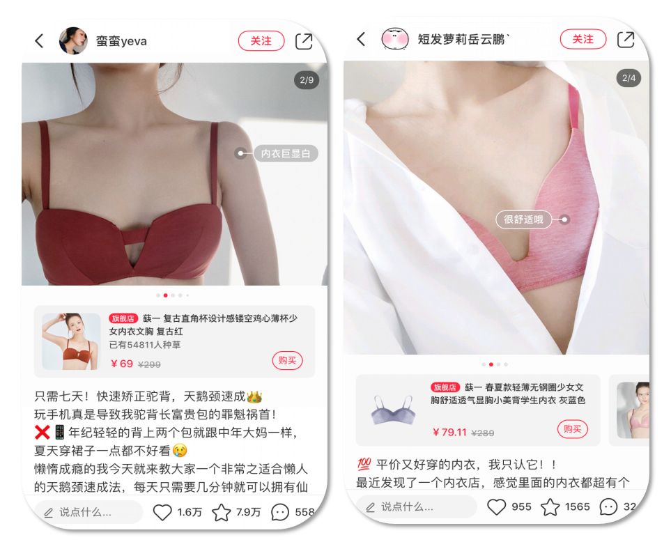 我花100块入三件夏日必备内衣，居然还有的剩