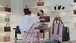 收割北京最有钱的口袋：奢侈品柜姐的秘密