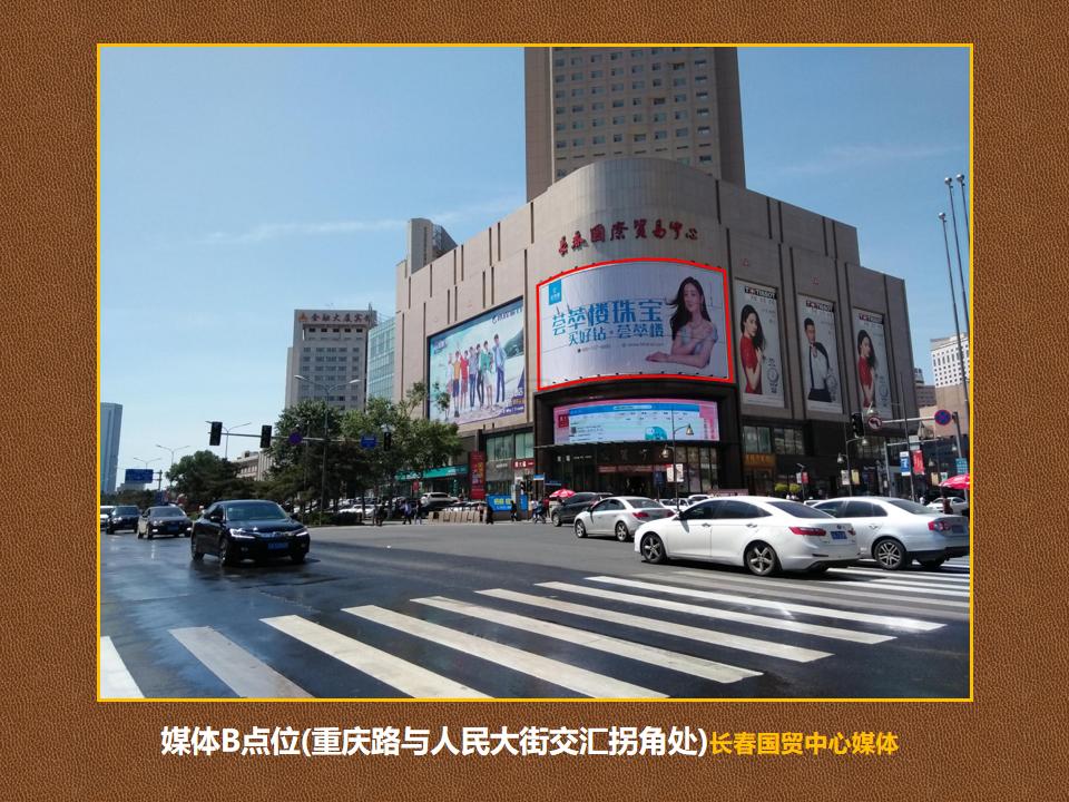 长春重庆路文案,长春城市展厅文案