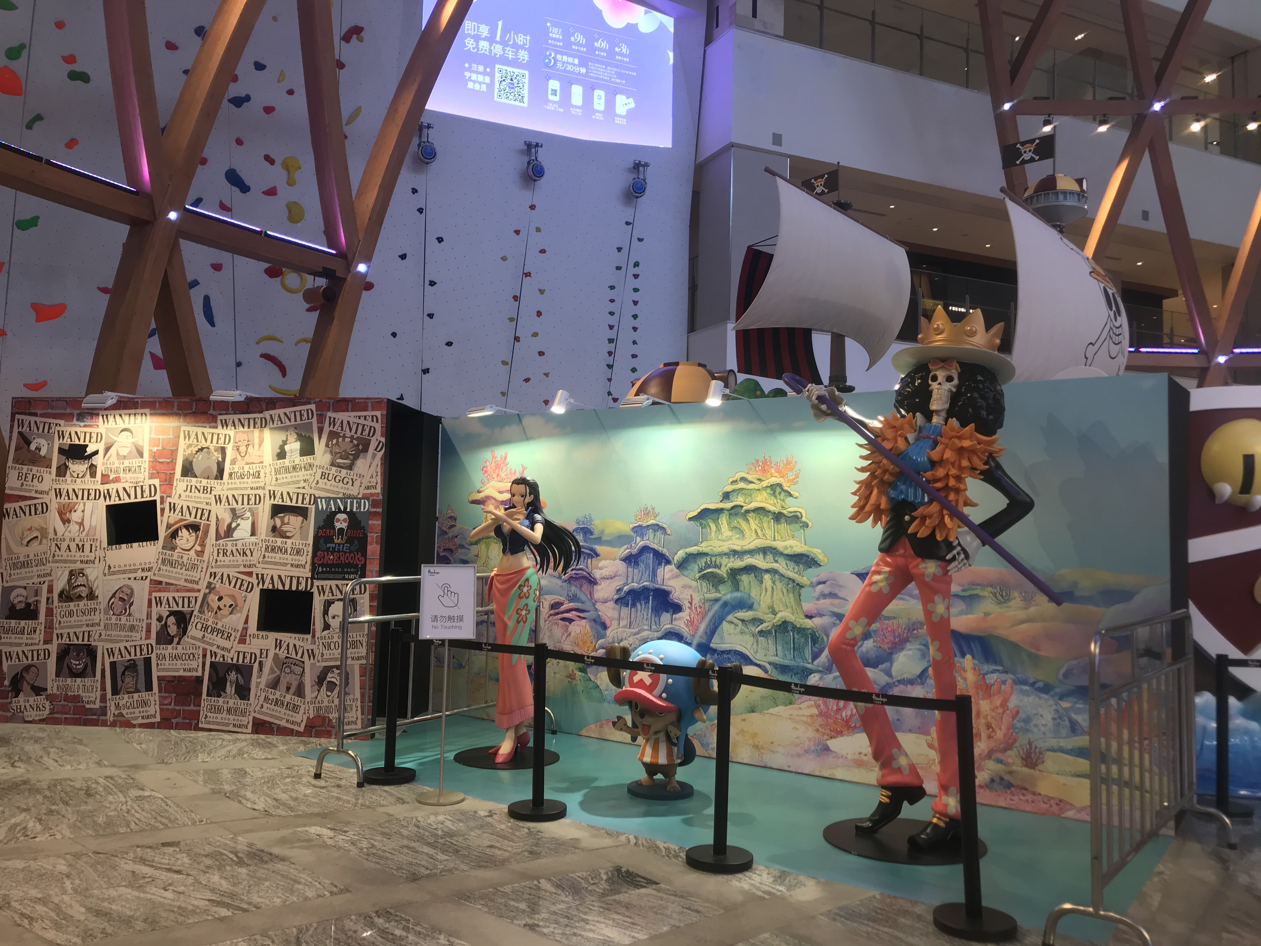 宁波日式汤温泉,宁波阪急温泉