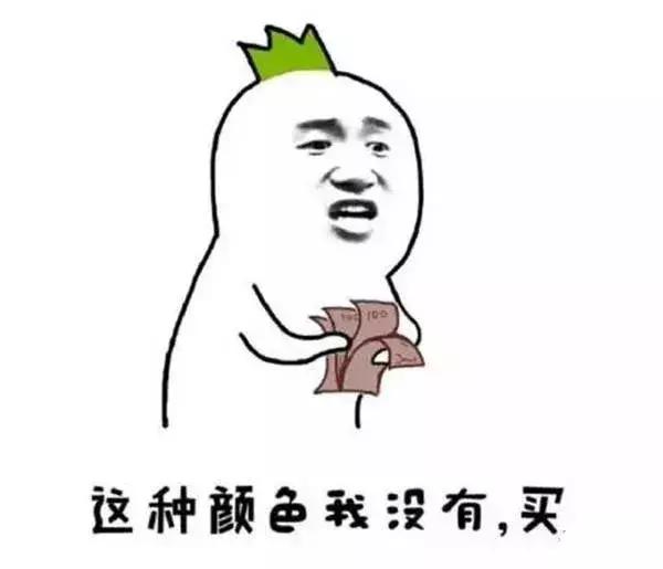 年轻人的奇特消费观视频,年轻人奇特的消费