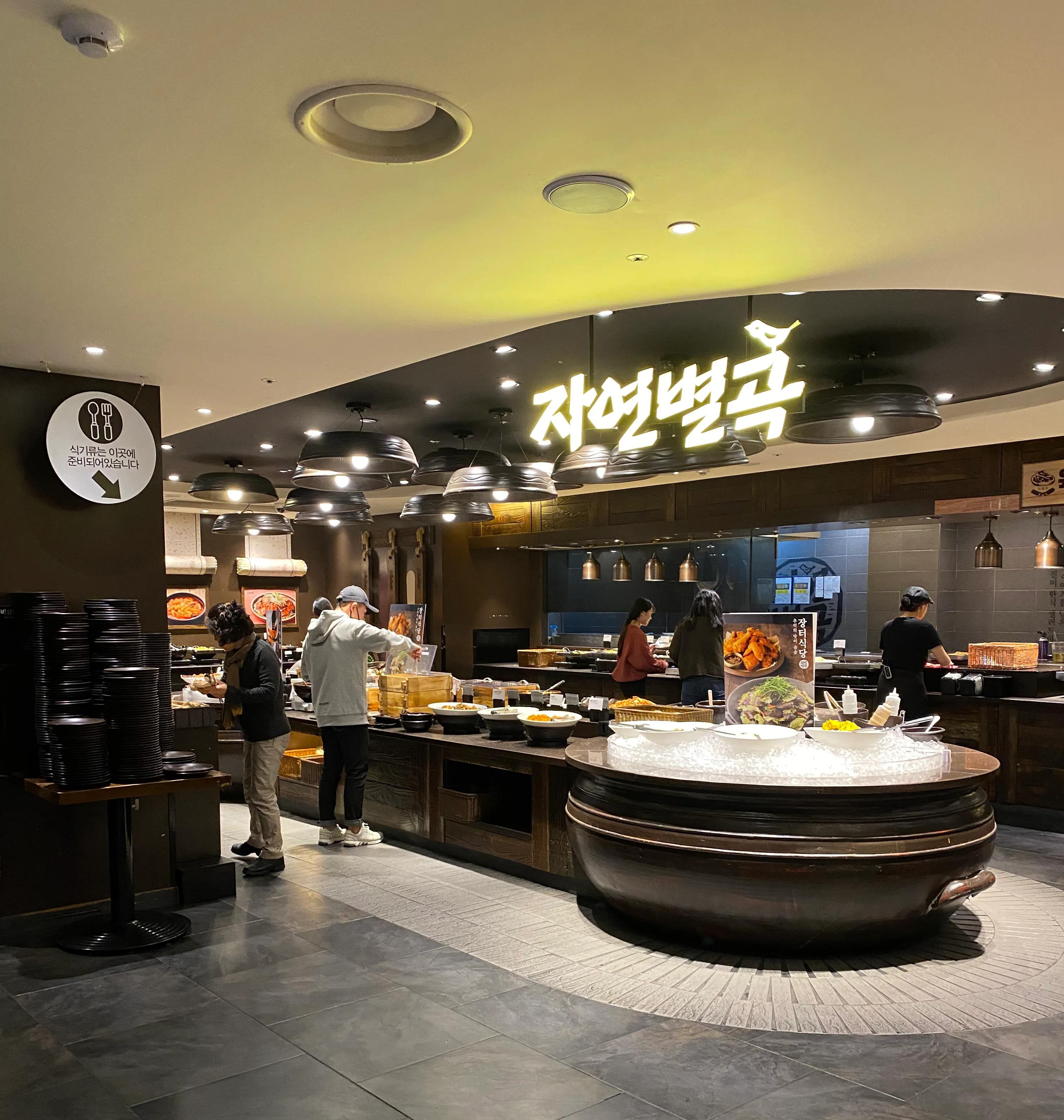 韩国旅游首尔美食探店攻略,韩国旅游点餐