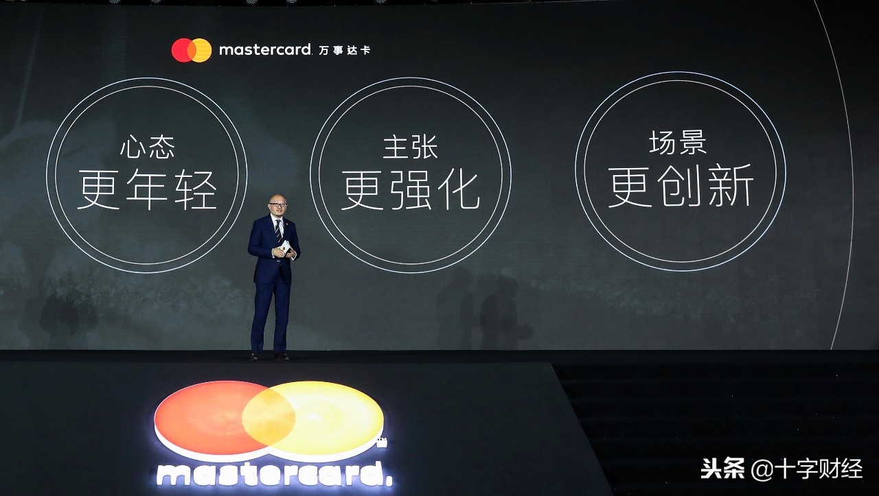 万事达福利待遇怎么样,万事达股票收益