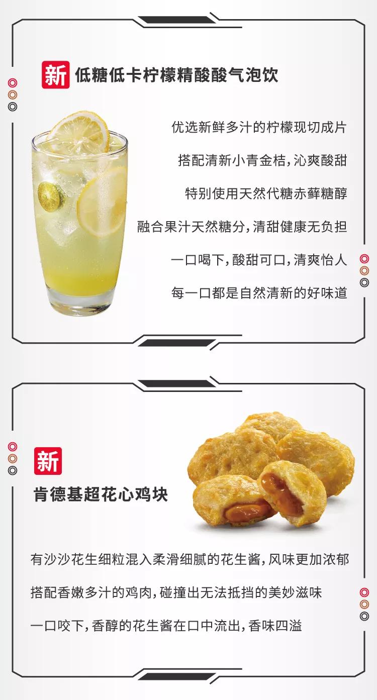 天津泰达餐厅,未来科技主题餐厅