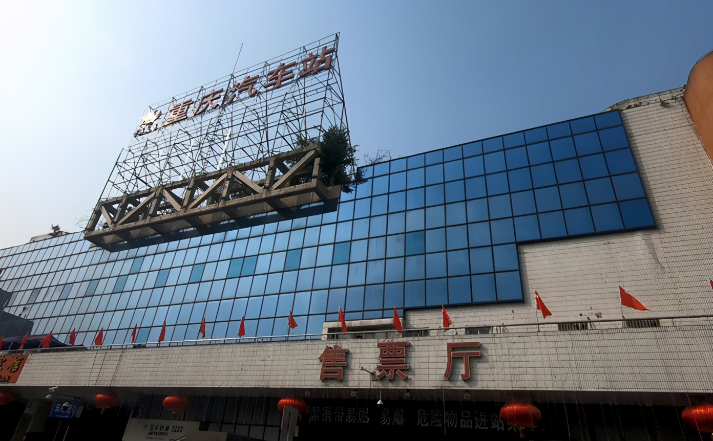 重庆长途客运汽车最新消息,重庆客车站最新消息