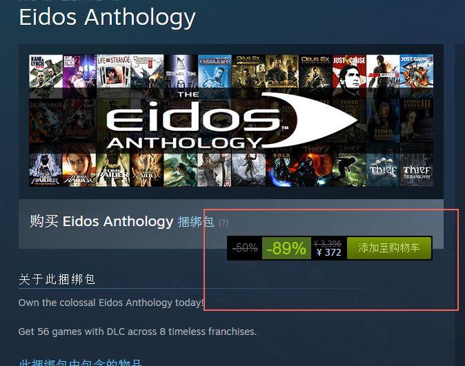 不再做伸手党的好处,steam夏季剁手指南