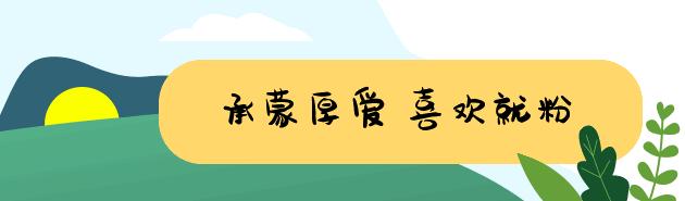 拜金女Plus版本，白莲花Max版本，郭采洁的「喜宝」够绿茶