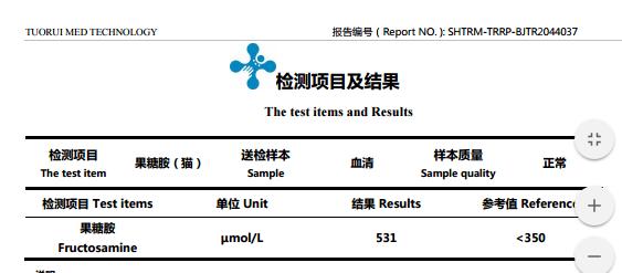 ​猫咪“甜蜜的负担”，当患有糖尿病时，应如何治疗？