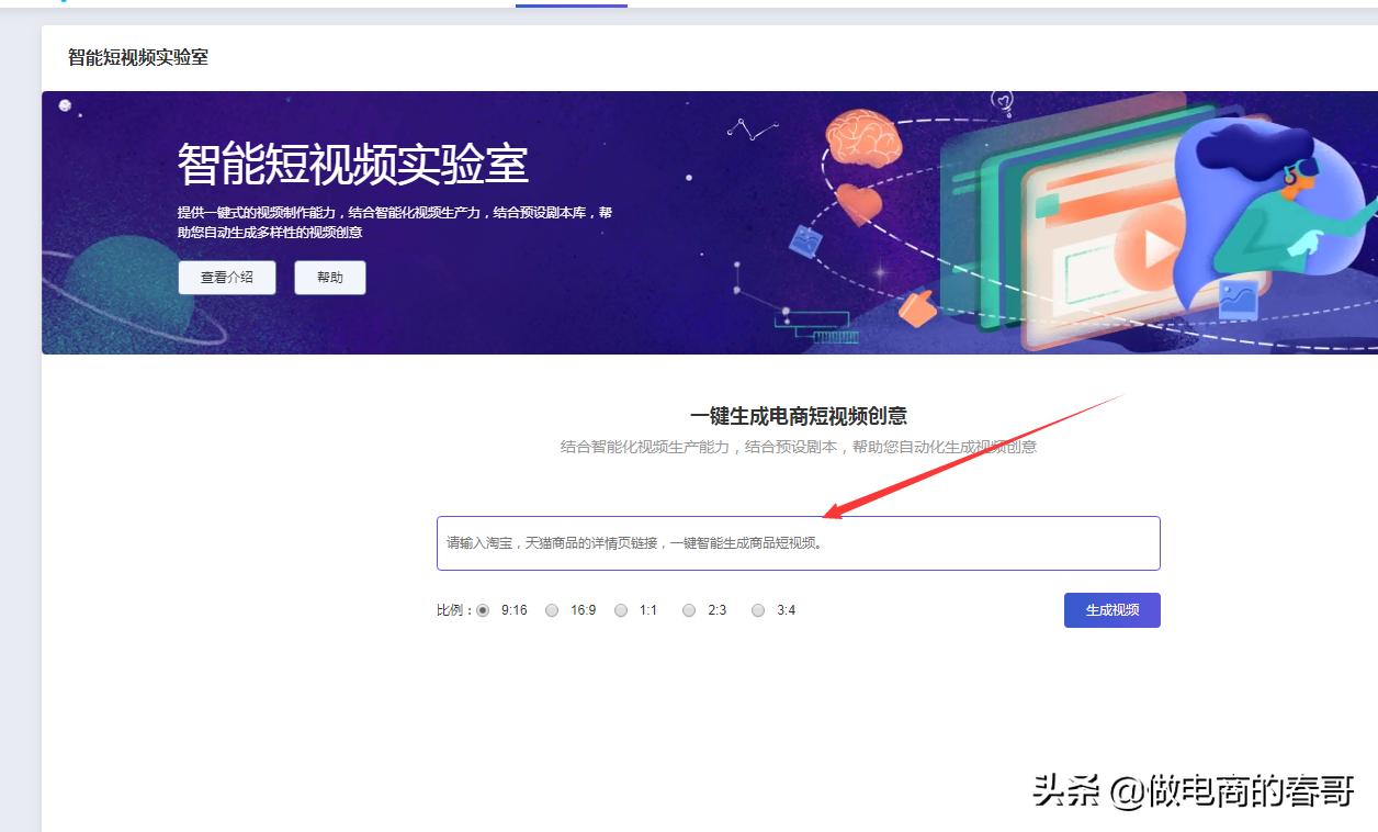淘宝主图视频多少秒最佳,淘宝主图视频尺寸不符合怎么改