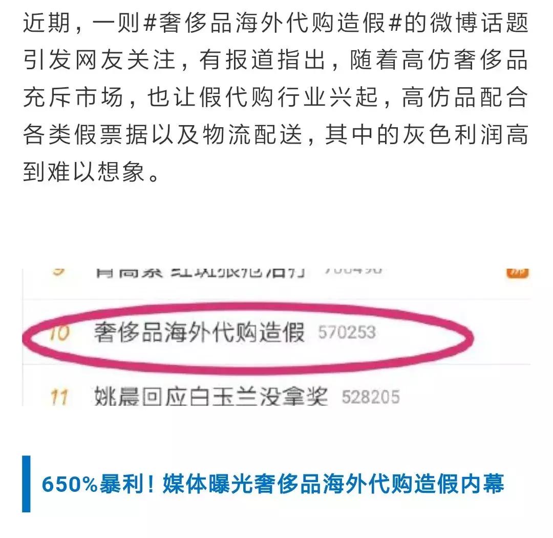 从事美妆代购,今年美妆代购为什么这么难卖