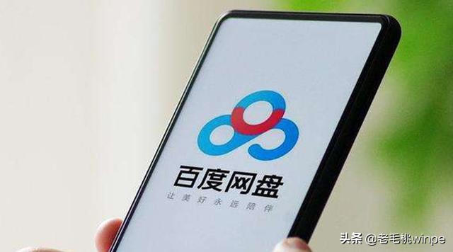 百度网盘如何进行3倍速,百度网盘开了svip还限速