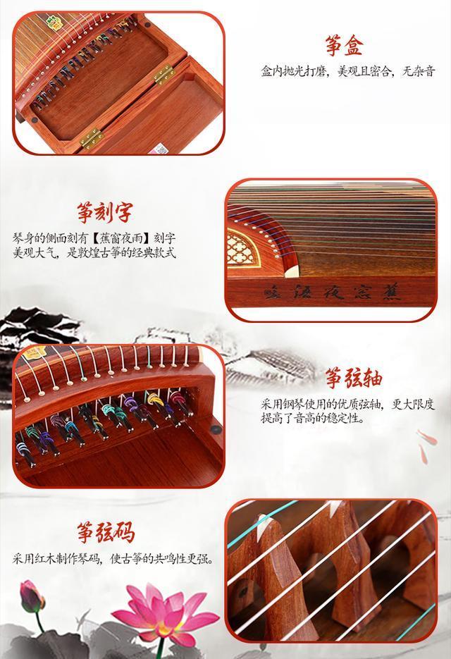 敦煌古筝怎么挑选品牌,敦煌高档古筝型号怎么选视频