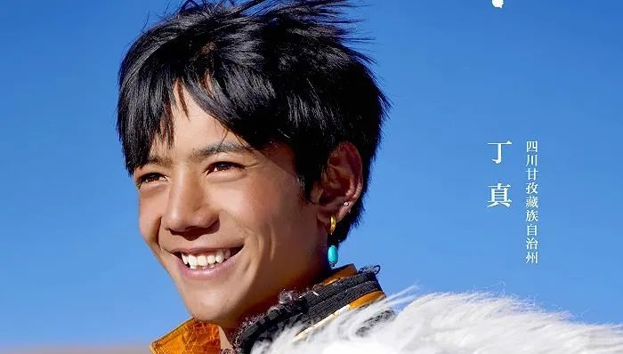 丁真掩盖了什么事,丁真网红滤镜