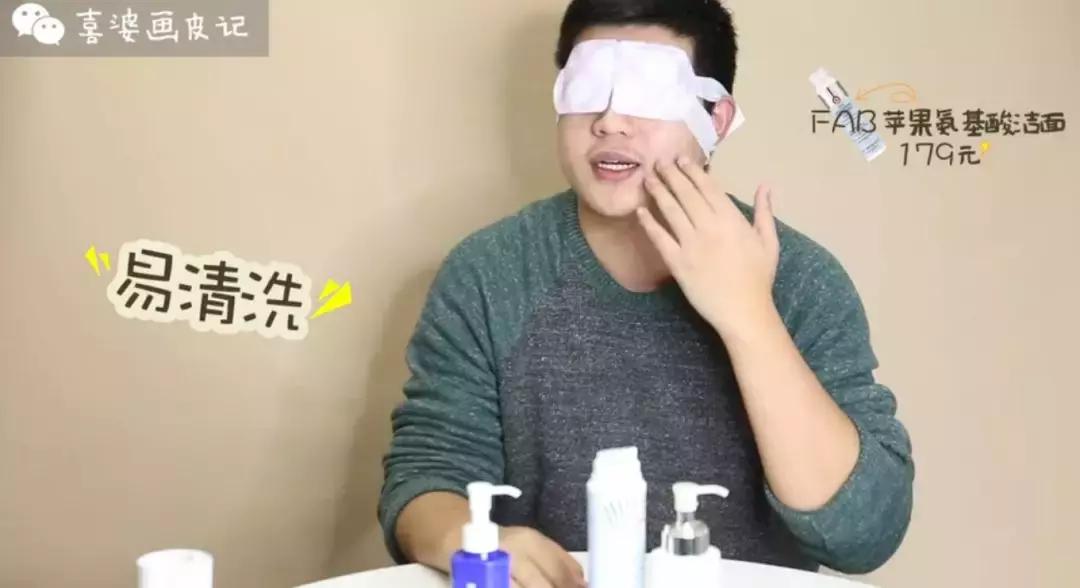 林允洁面,林允带货视频