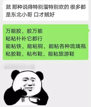 离职摆摊群靠谱吗,辞职摆摊你们怕别人看不起吗