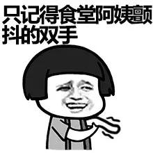 中北学院食堂地图,中北学院食堂攻略