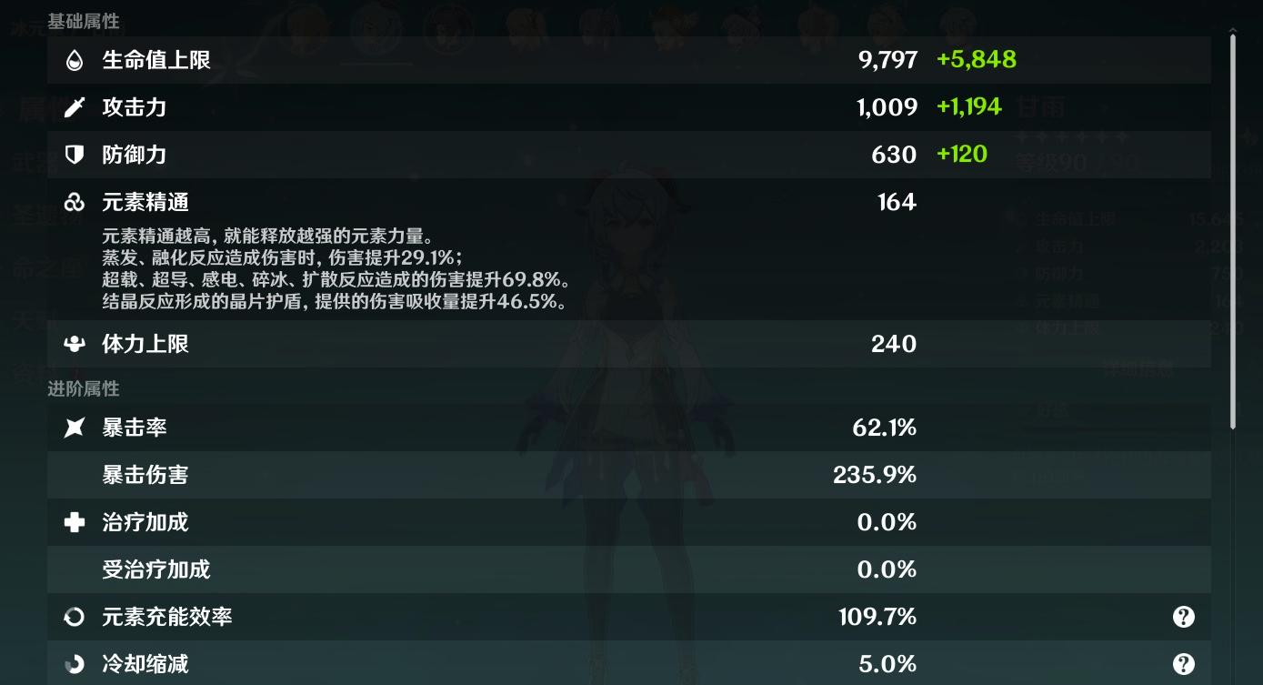 原神甘雨试作和破魔弓伤害对比,原神甘雨破盾效率