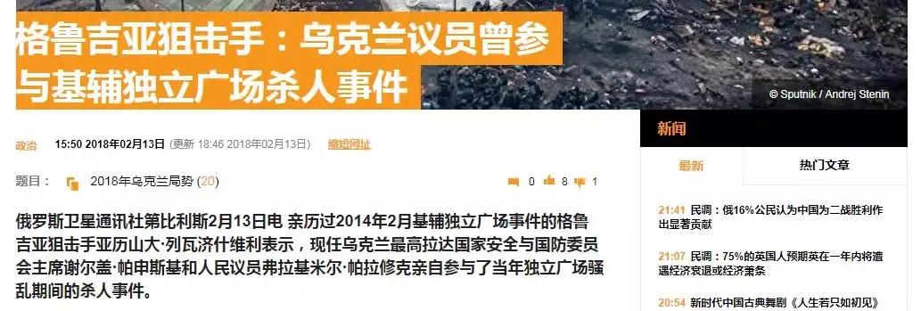 曾经在乌克兰上演的这一幕，休想在香港得逞！