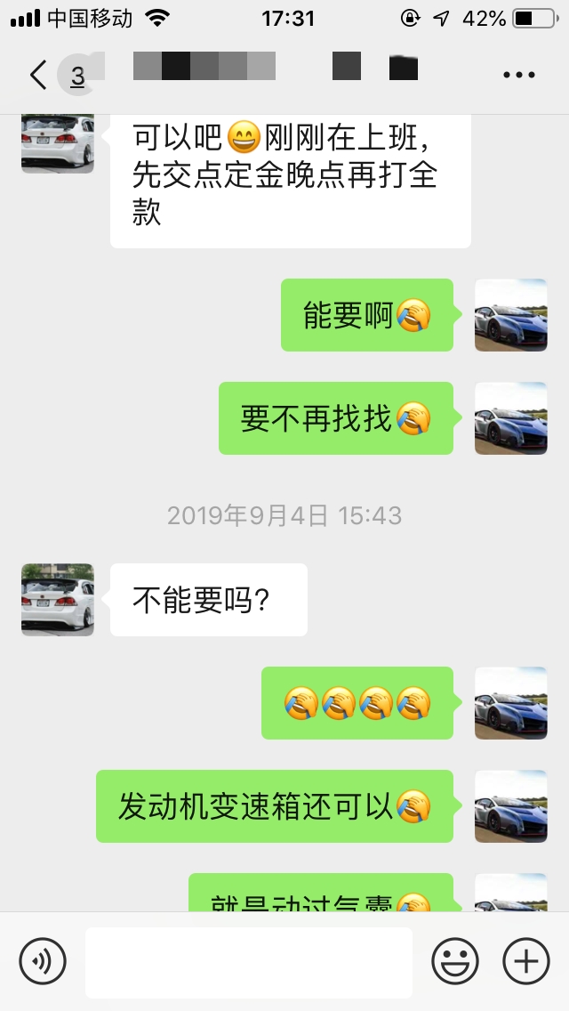 七万元买二手思域,七万左右买思域