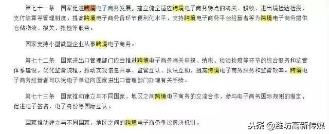 淘宝选择性关停店铺,千万粉丝淘宝店被关店