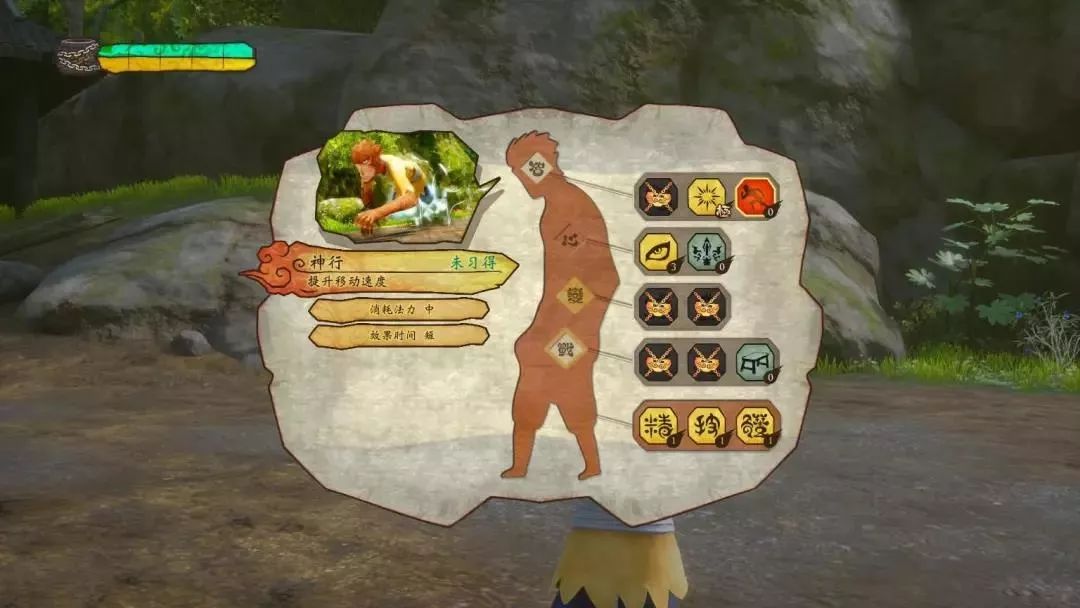 西游记之大圣归来手游官方,西游记之大圣归来为什么闪退