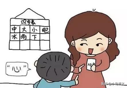 怎样快速教儿童识字,最有效的儿童识字方法