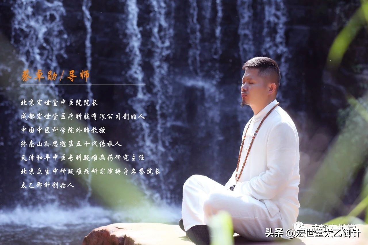 治疗瘫痪最好的中医,道医推拿绝技视频