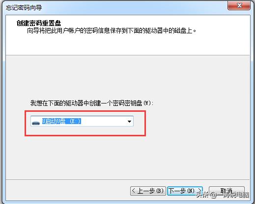windows如何修改重置密码条件,windows重置密码没有密码盘怎么办